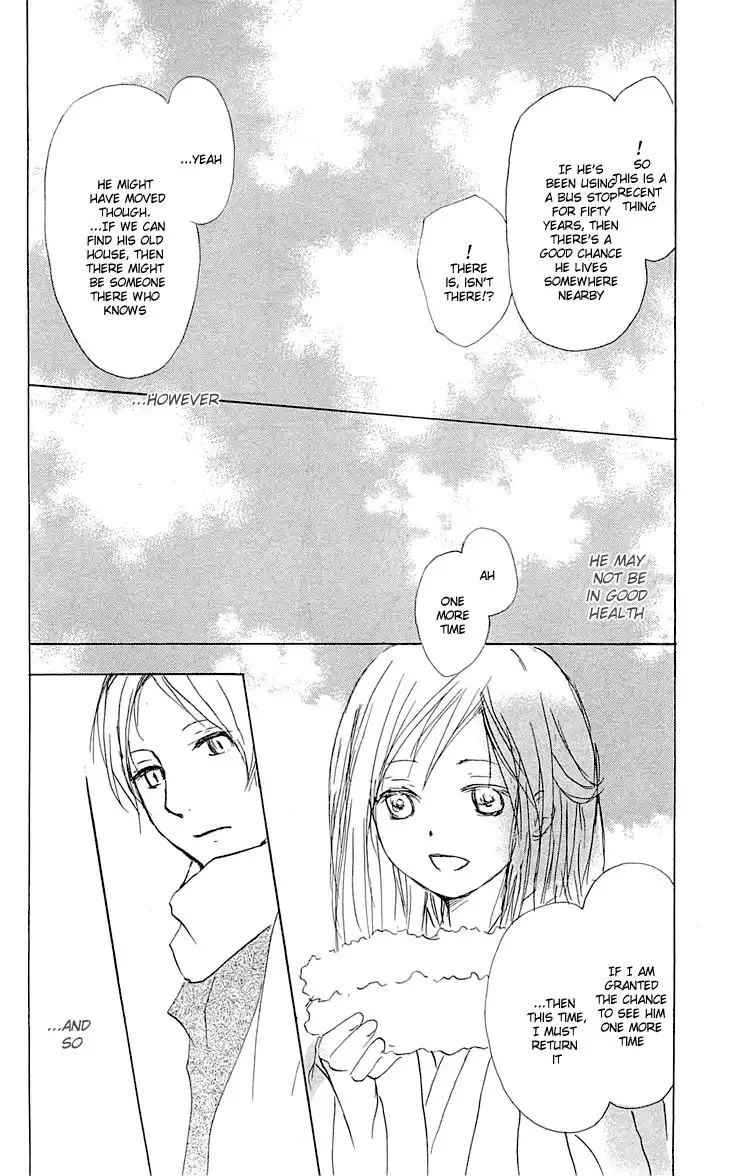 Natsume Yuujinchou Chapter 56 15